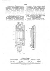 Уплотнение манжетного типа (патент 724860)