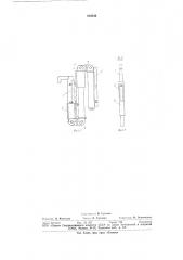 Переносная лестница (патент 810536)