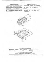 Способ получения порошковых электродных материалов (патент 745624)