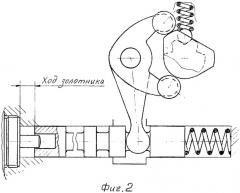 Устройство переключения передач (патент 2280569)