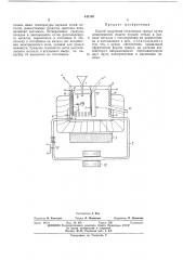 Способ получения стеклянных гранул (патент 442155)
