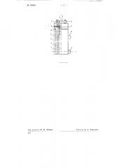 Трубчатая электропечь (патент 76504)