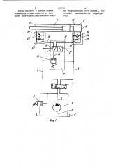 Гидропривод (патент 1168753)