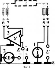 Преобразователь сигналов тензорезисторных датчиков (патент 2335776)