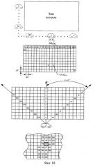 Способ и устройство определения координат источника радиоизлучения (патент 2283505)
