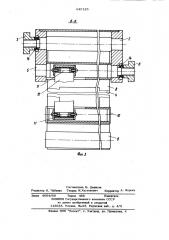 Сворачивающийся экран (патент 940125)