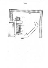 Статор электрической машины (патент 936232)