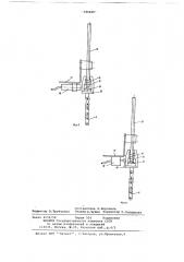 Устройство для разрыхления кип волокнистого материала (патент 680660)
