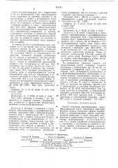 Способ получения серусодержащих олигоэфиракрилатов (патент 431191)