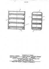 Контейнер для транспортирования и продажи штучных грузов (патент 524755)