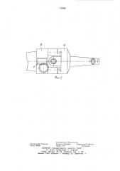 Расточная головка для обработки конических отверстий (патент 732086)