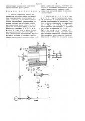 Способ обработки одного из элементов зубчатой муфты (патент 1430195)