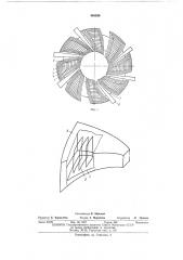 Сверхпроводящий электромагнит циклического ускорителя (патент 448836)
