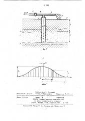 Способ генерирования сейсмических волн (патент 911402)