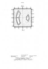 Способ возведения массивного железобетонного сооружения сложной конфигурации (патент 1067161)