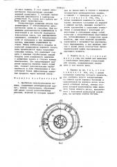 Дробильно-измельчительная машина (патент 1558467)