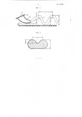 Способ выкладки торфоленты для сушки (патент 105609)