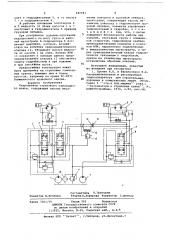Гидропривод стрелового самоходного крана (патент 680981)