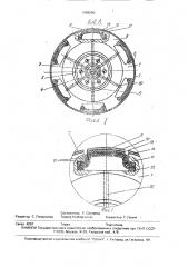 Комбинированный шлифовальный инструмент (патент 1696290)