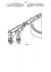 Устройство для сортировки и кассетирования миниатюрных деталей (патент 912308)