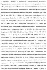 Производные тиофена и фармацевтическая композиция (варианты) (патент 2359967)