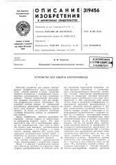 П-ктно-шйичес;библиотекаая] есш:а iичт^'цт1ы-- 