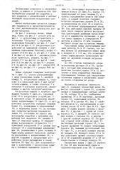 Линия для термической обработки (патент 1416519)