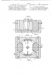 Электромагнитный механизм (патент 954878)