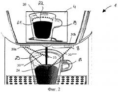 Средство для установки уровня наполнения чашки, используемое с устройством для разлива напитков (патент 2463245)