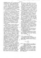 Частотный преобразователь (патент 884131)