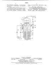 Вакуум-кристаллизатор с псевдоожиженным слоем (патент 860800)