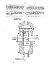 Конвертор аммиака (патент 982777)