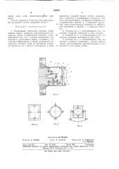 Плавающая магнитная головка (патент 350036)