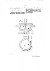 Двигатель внутреннего горения (патент 8377)