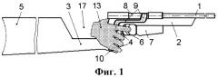 Магазинное оружие с ручным перезаряжанием (патент 2319098)