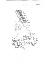 Программный пневматический регулятор теплового режима в автоклавах и пропарочных камерах (патент 119047)