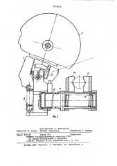 Устройство для соединения проводов (патент 1078519)