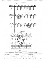 Способ вентиляции животноводческого помещения и устройство для его осуществления (патент 1576071)