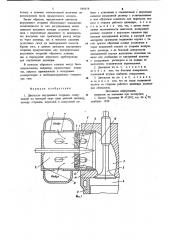 Двигатель внутреннего сгорания (патент 889878)