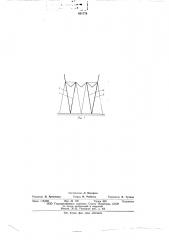 Опора многопроводной высоковольтной линии электропередачи (патент 601779)