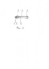 Дротик фугасно-пиротехнический (патент 2667924)