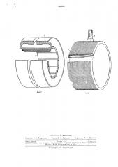Шинно-пневматическая муфта (патент 305290)