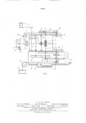 Устройство для шлифования рабочих поверхностей изделий (патент 526492)