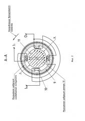 Волноводный переключатель (патент 2578295)
