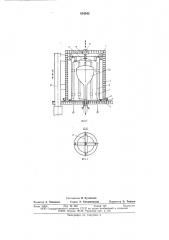 Печь для термообработки деталей (патент 654842)
