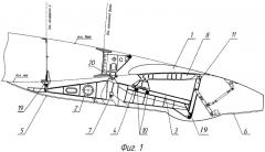 Устройство выдвижения закрылка крыла самолета (патент 2394722)