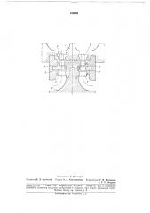 Реверсивная радиальная или радиально-осеваятурбина (патент 180609)