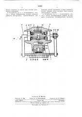 Устройство для суперфиниширования (патент 240495)
