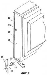 Холодильник с разделенным на секции внутренним пространством (патент 2321808)