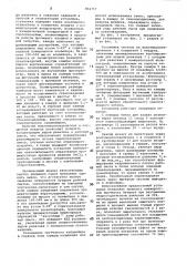 Установка для упрочнения стекло-изделий (патент 831757)
